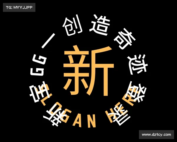认识新宝gg一创造奇迹登录